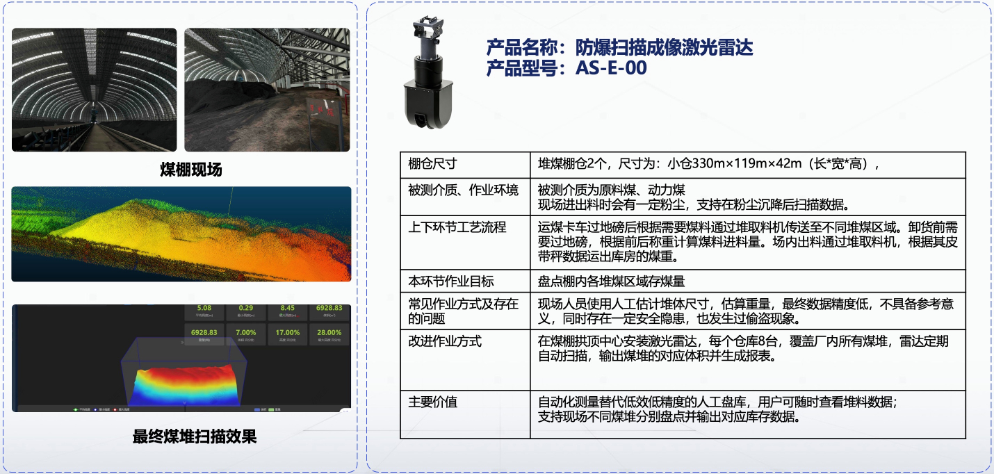 AS-E-00_1_应用1003.jpg