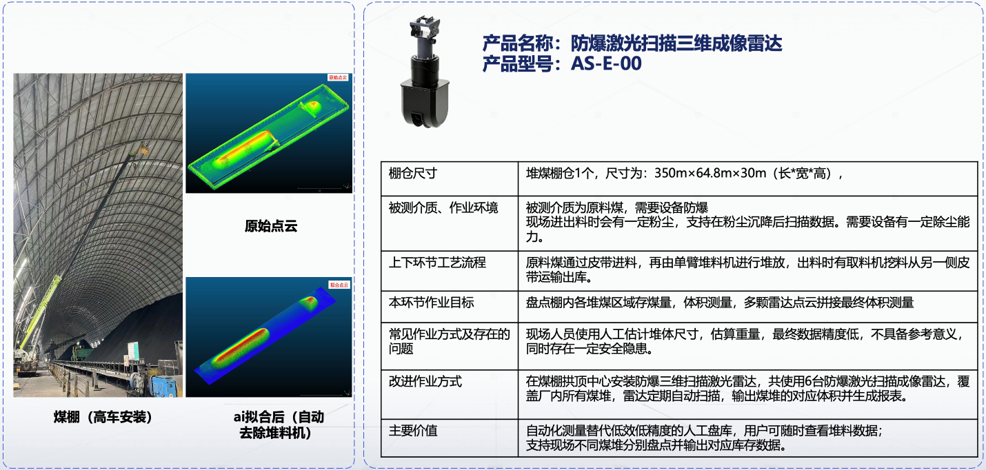 AS-E-00_1_应用1002.jpg
