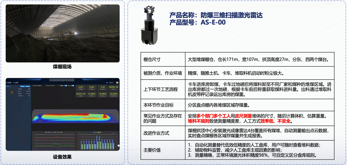 AS-E-00_1_应用1001.jpg