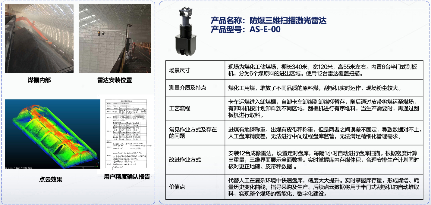 AS-E-00_1_应用1005.jpg