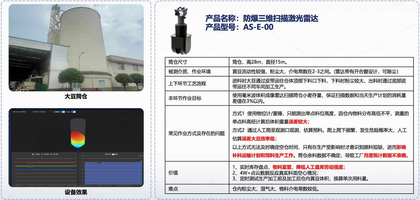 AS-E-00_1_应用1009.jpg