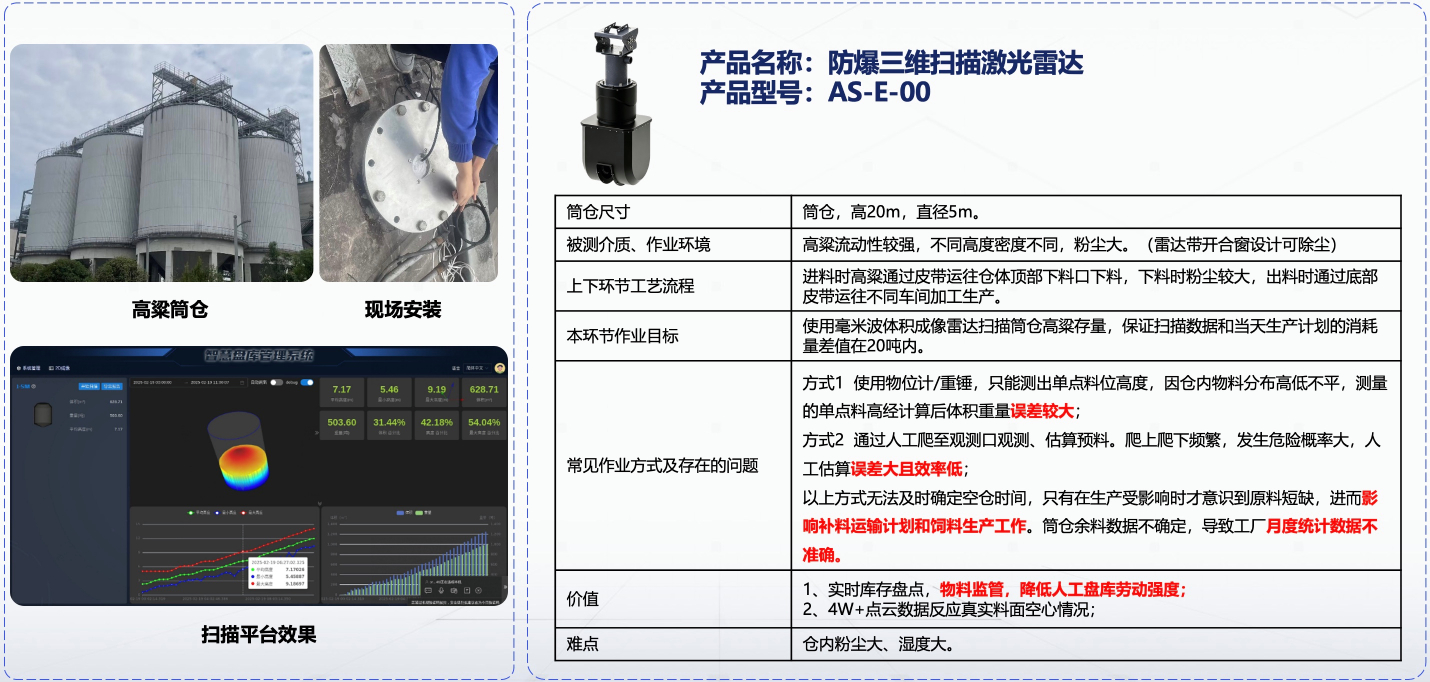 AS-E-00_1_应用1008.jpg