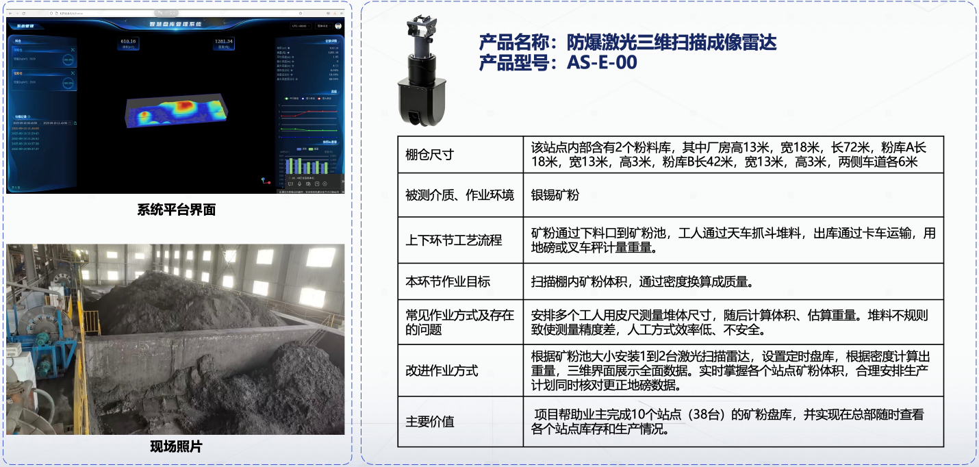 AS-E-00_1_应用1006.jpg