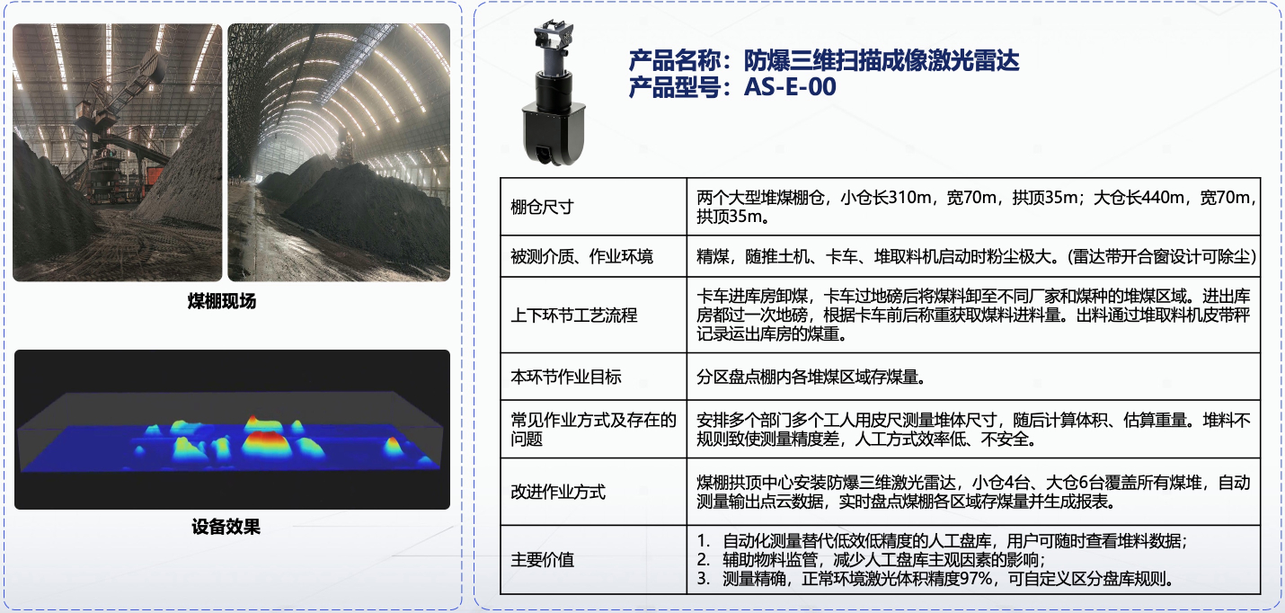 AS-E-00_1_应用1004.jpg