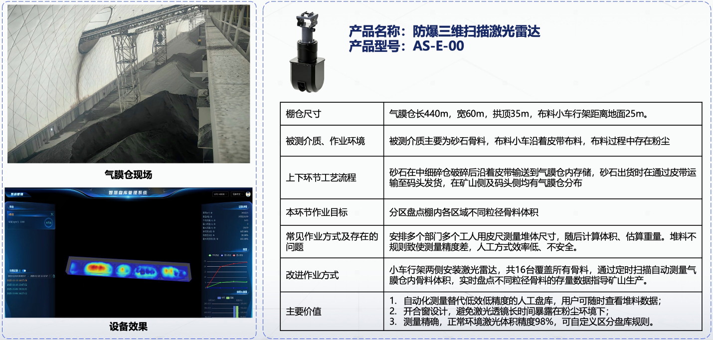 AS-E-00_1_应用1007.jpg