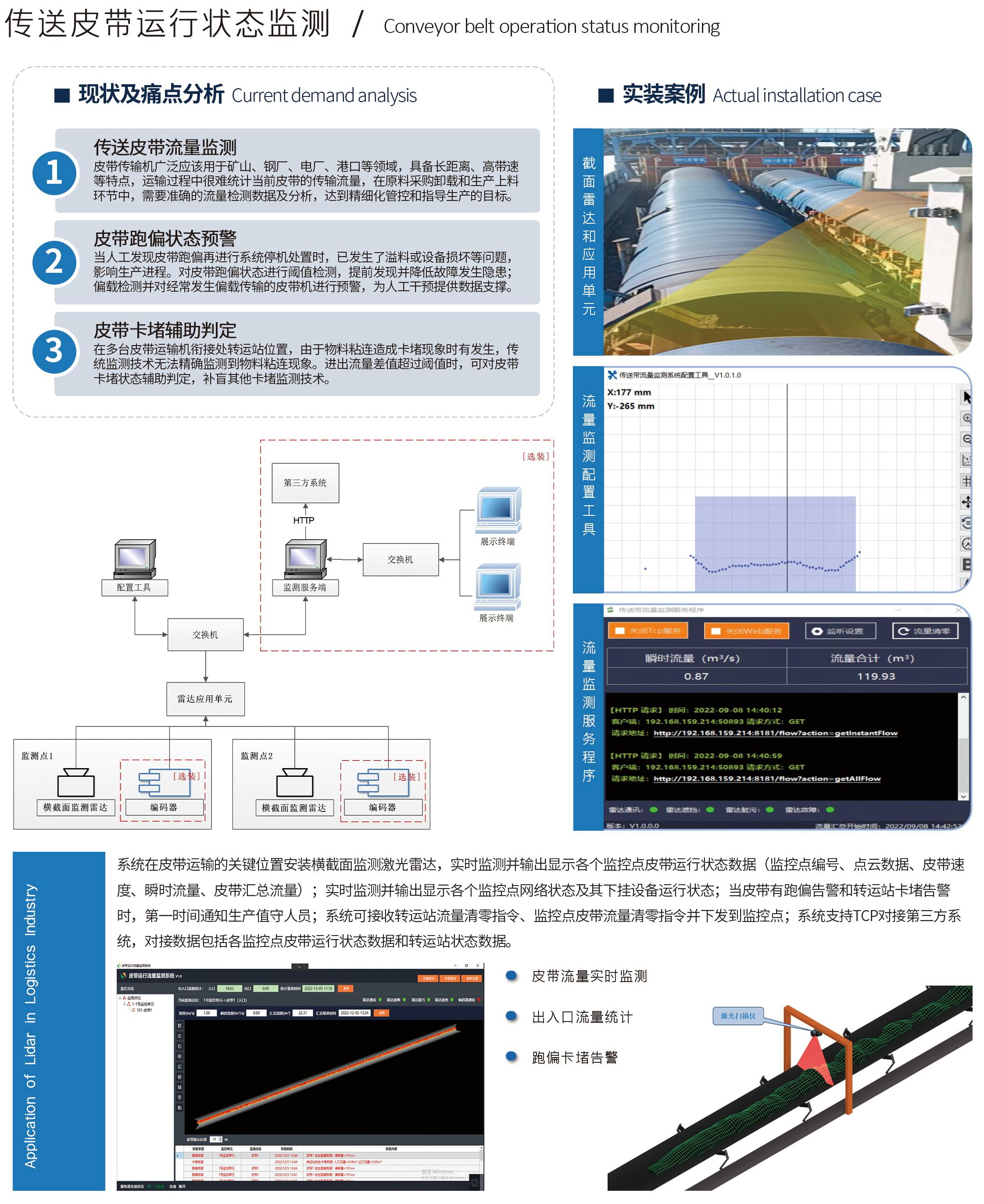 XT_1012_傳送帶.jpg