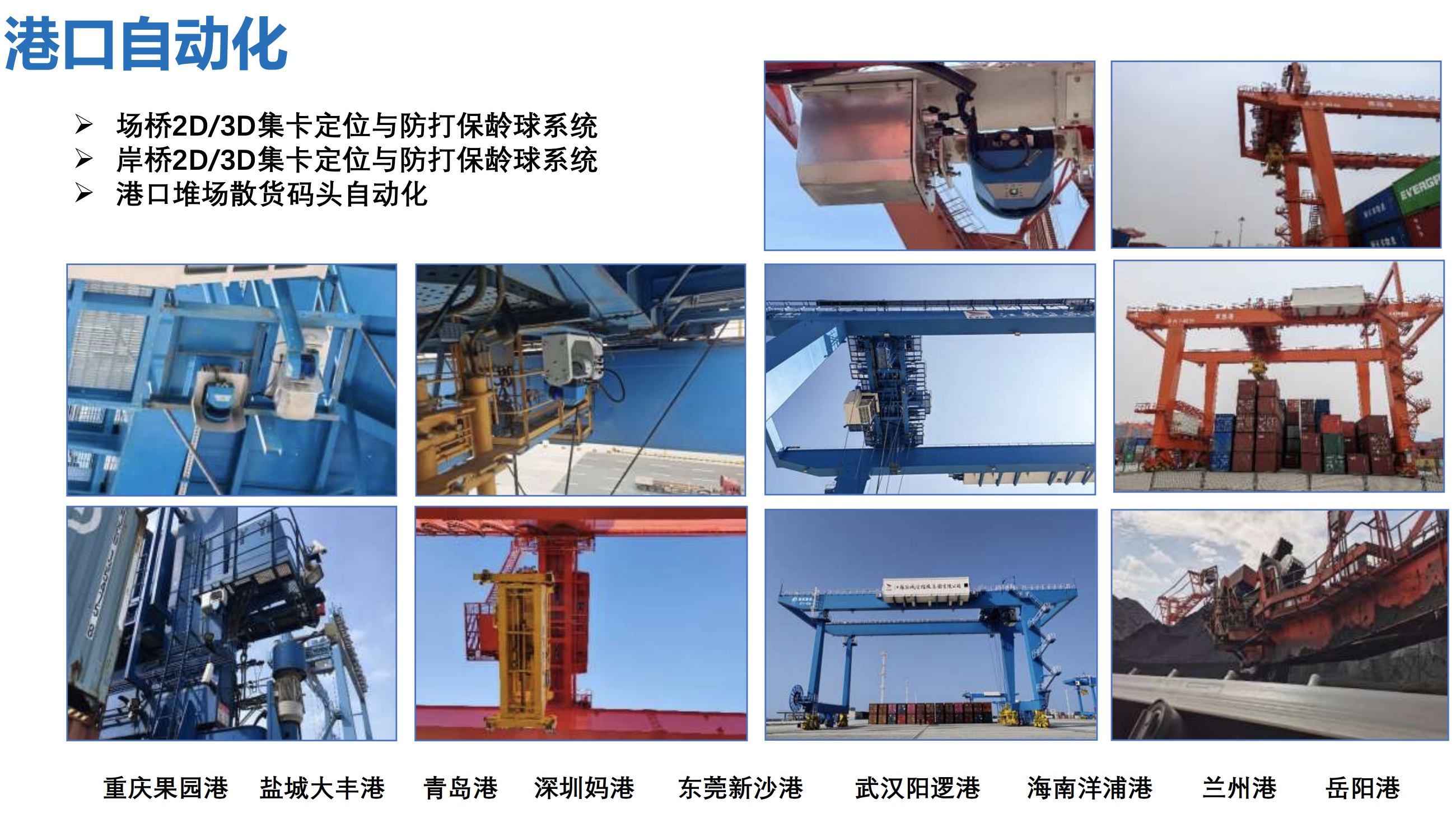 XT-L105_2_应用1001.jpg