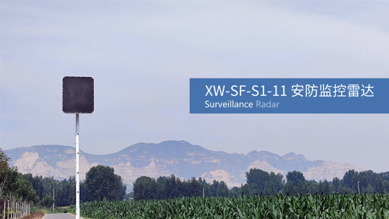 XW-SF-S1-11_2_應用1001.png