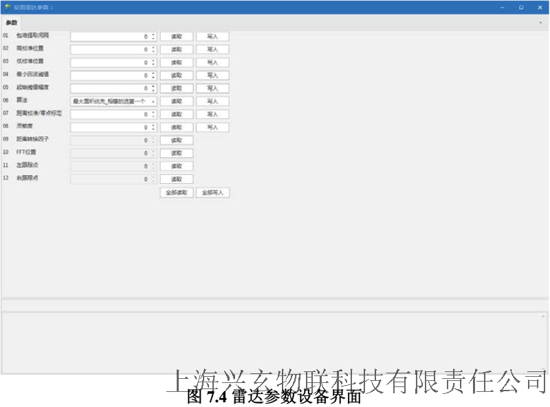 XW-LW-LD40_2_圖示1005.png