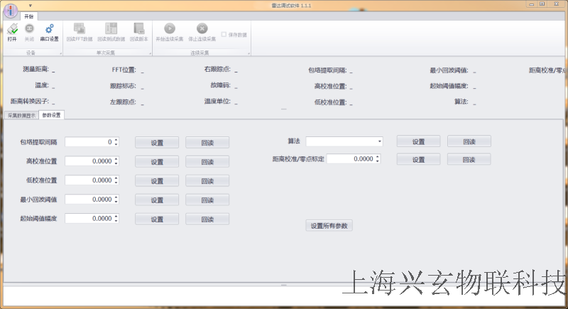 XW-LW-LD100L_2_图示1005.png