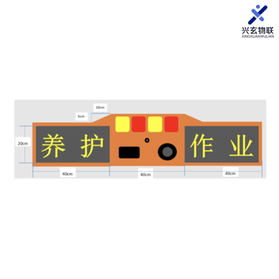 XW-BZ-LDS170 &nbsp;170米工程车养护车AGV避障防撞毫米波雷达 &nbsp;车辆防撞避障雷达预警系统